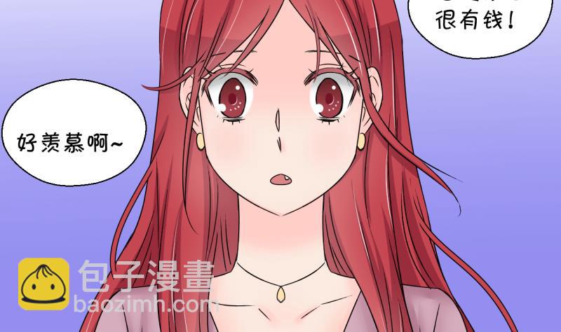 第179话 偶遇了同学们 2-第179话