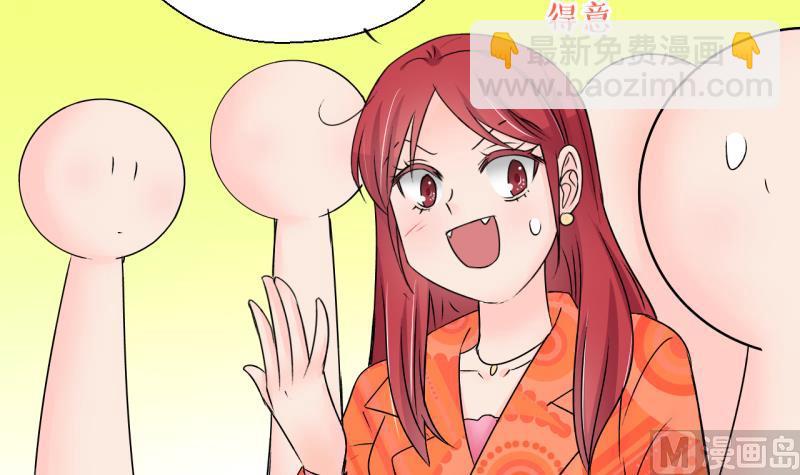 第179话 偶遇了同学们 2-第179话