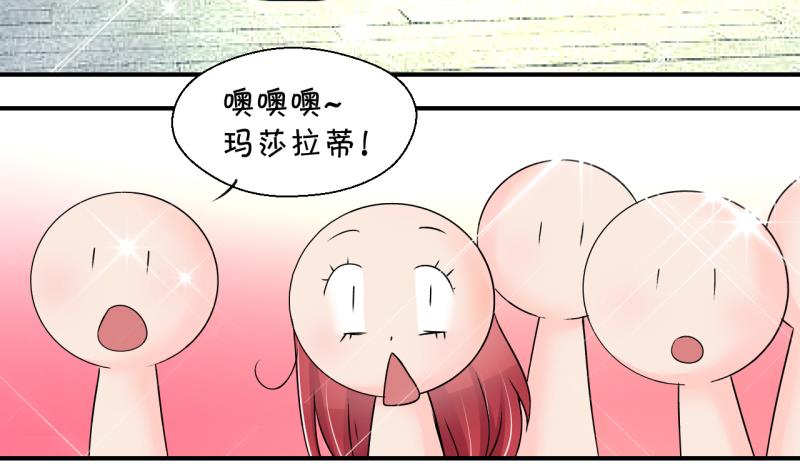 第179话 偶遇了同学们 2-第179话