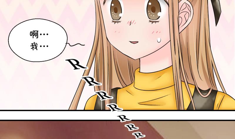 第179话 偶遇了同学们 2-第179话