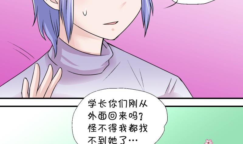 第19话 男神 1-第19话