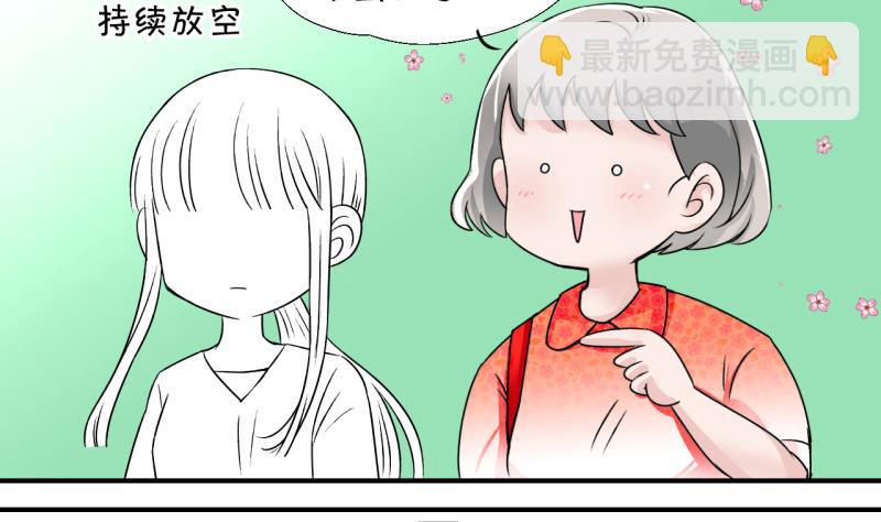 第19话 男神 1-第19话