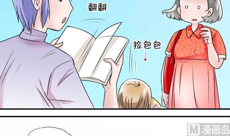 第19话 男神 1-第19话