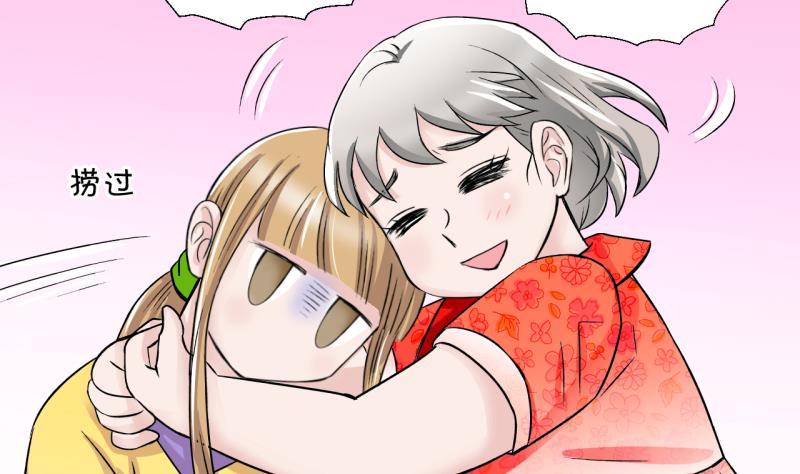 第19话 男神 1-第19话