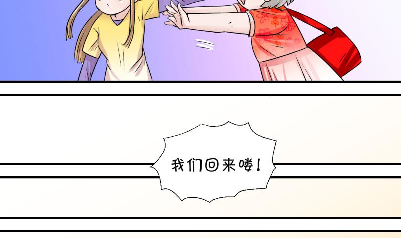 第19话 男神 1-第19话