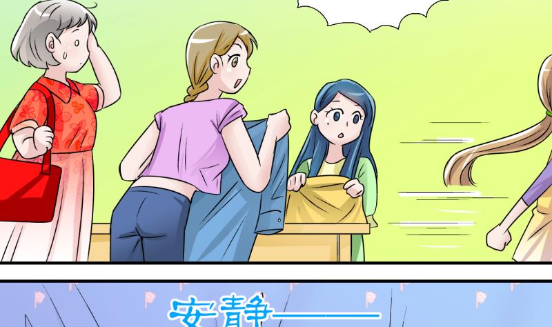 第19话 男神 1-第19话