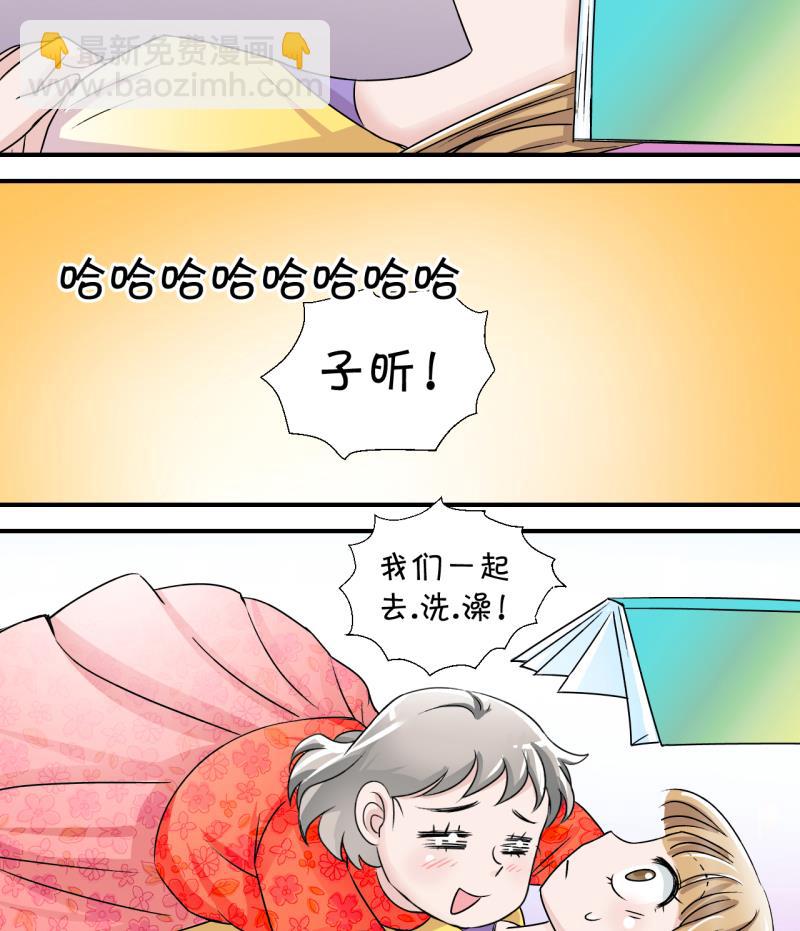 第19话 男神 1-第19话