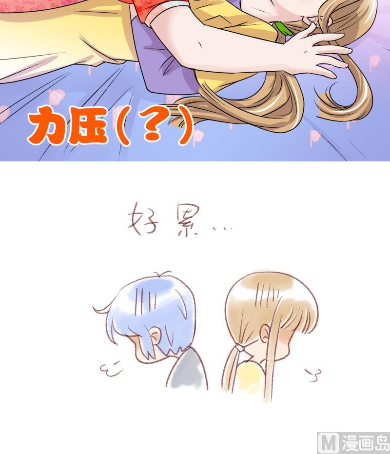 第19话 男神 1-第19话