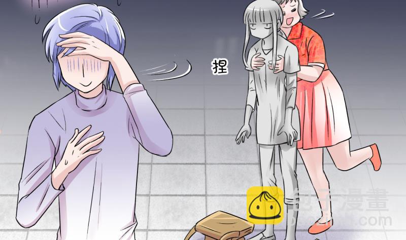 第19话 男神 1-第19话