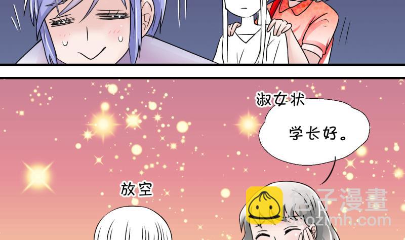 第19话 男神 1-第19话