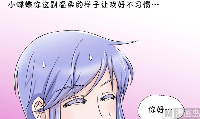 第19话 男神 1-第19话