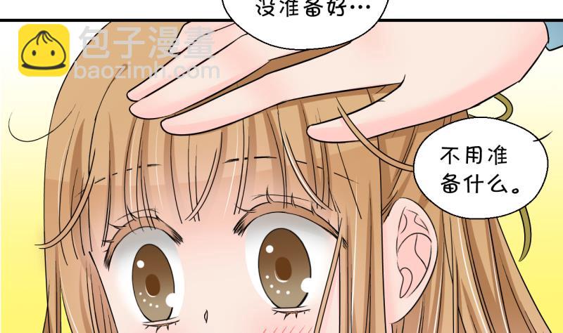 第181话 婚纱和婚纱照 2-第181话