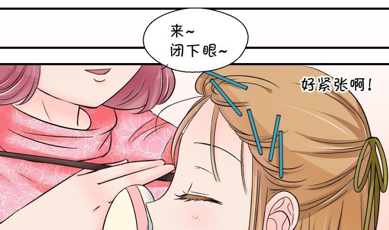 第181话 婚纱和婚纱照 2-第181话