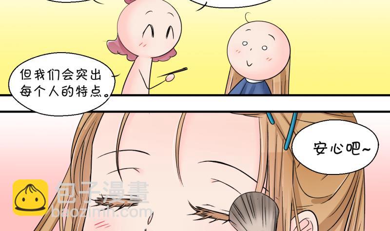 第181话 婚纱和婚纱照 2-第181话