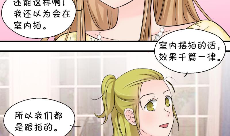第181话 婚纱和婚纱照 2-第181话