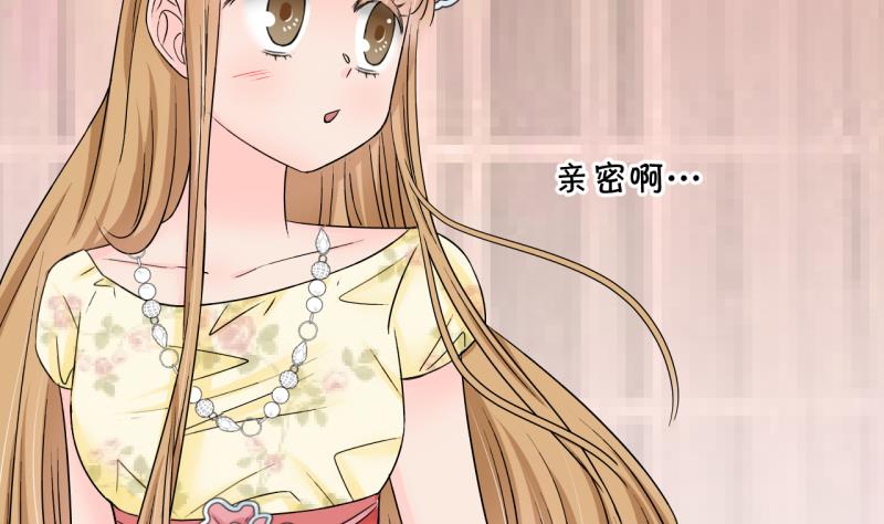 第181话 婚纱和婚纱照 2-第181话