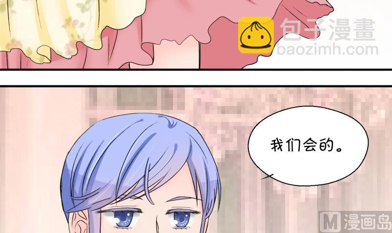 第181话 婚纱和婚纱照 2-第181话