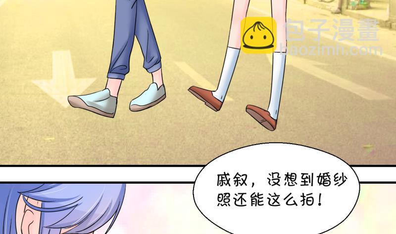 第181话 婚纱和婚纱照 2-第181话