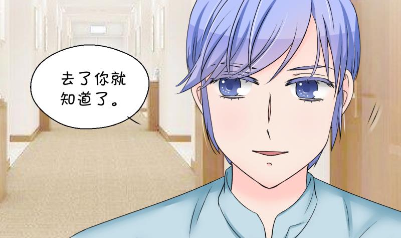 第181话 婚纱和婚纱照 2-第181话