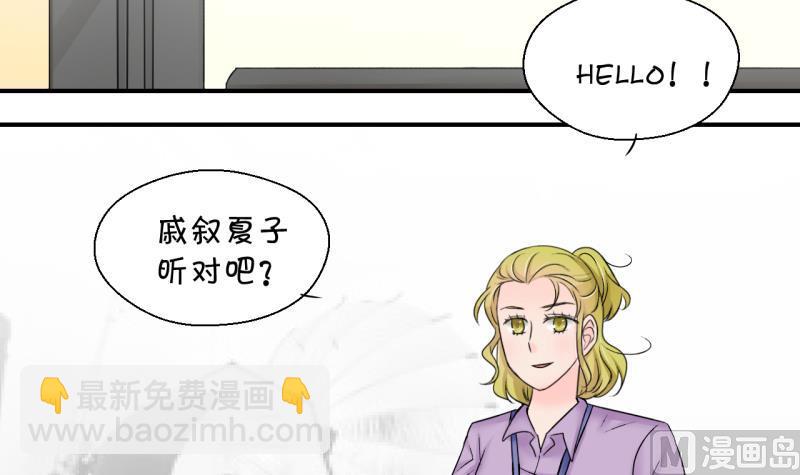 第181话 婚纱和婚纱照 2-第181话