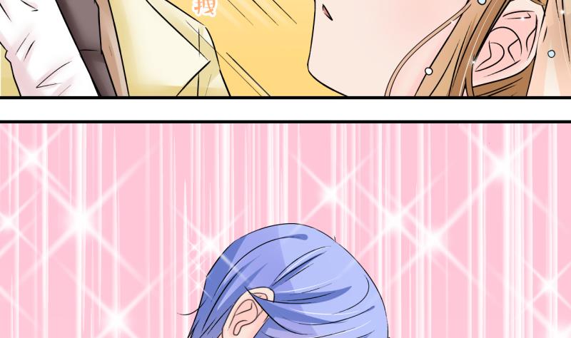 第183话 洞房它没有了 2-第183话