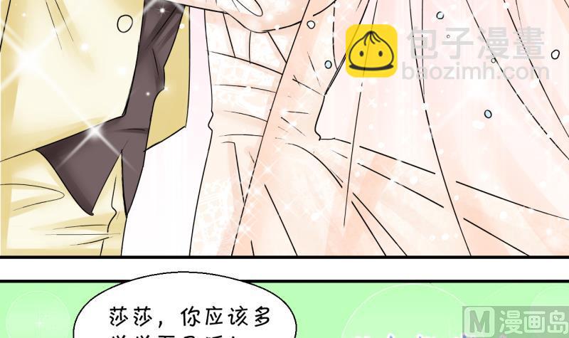 第183话 洞房它没有了 2-第183话