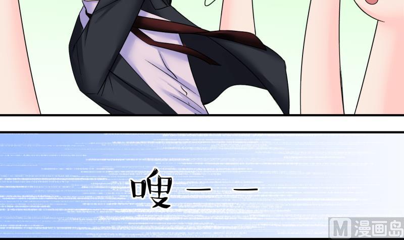 第183话 洞房它没有了 2-第183话