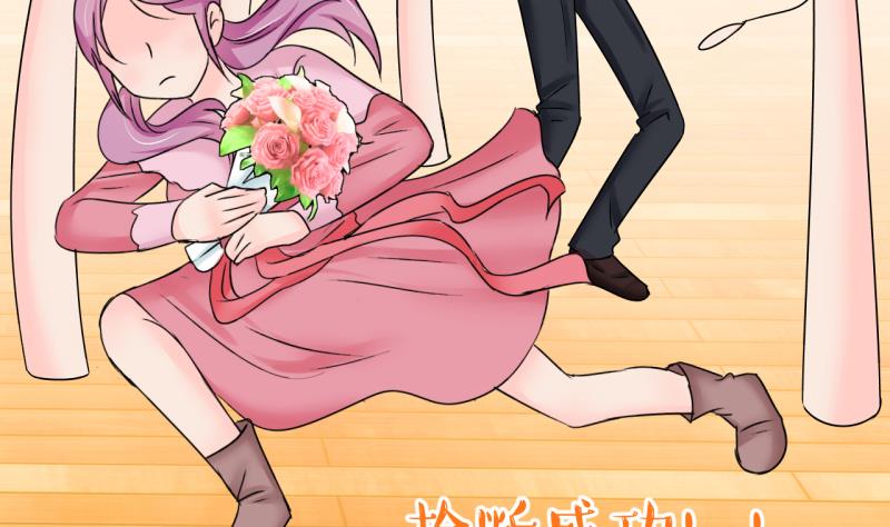 第183话 洞房它没有了 2-第183话