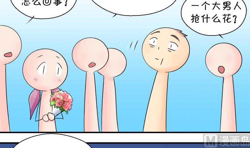 第183话 洞房它没有了 2-第183话