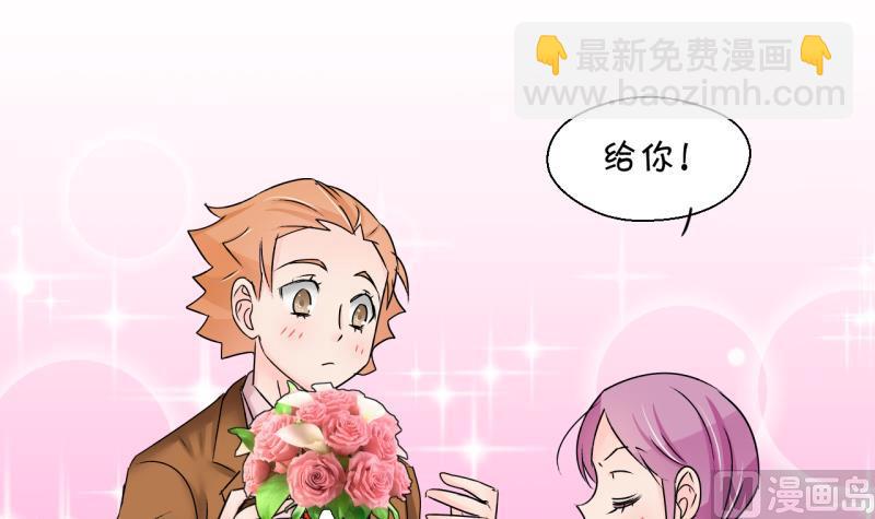 第183话 洞房它没有了 2-第183话