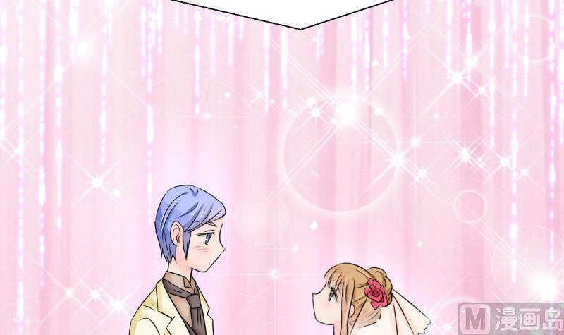 第183话 洞房它没有了 2-第183话