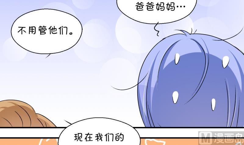 第183话 洞房它没有了 2-第183话