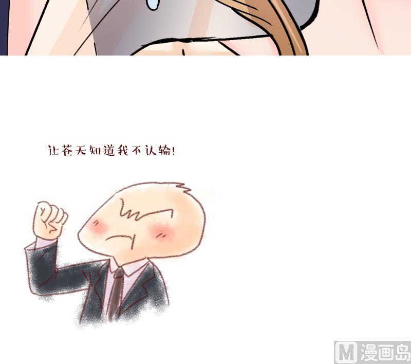 第183话 洞房它没有了 2-第183话