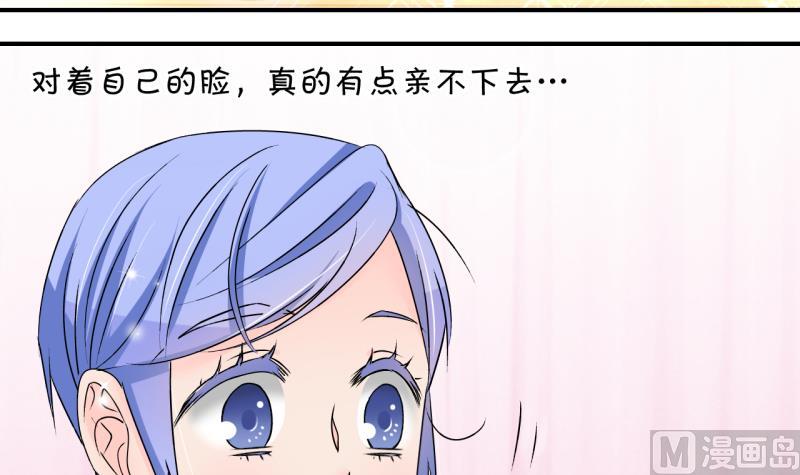 第183话 洞房它没有了 2-第183话