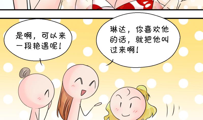 第185话 有肌肉的男人 2-第185话