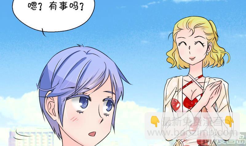 第185话 有肌肉的男人 2-第185话