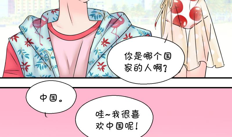 第185话 有肌肉的男人 2-第185话