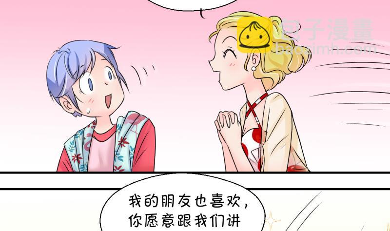 第185话 有肌肉的男人 2-第185话