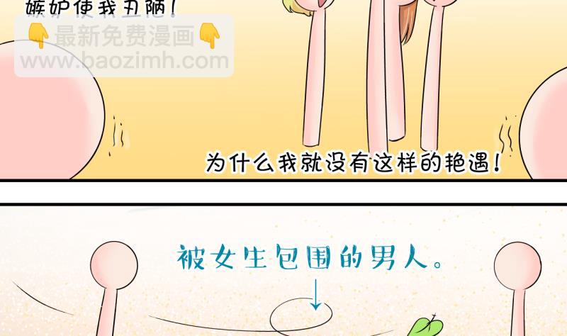 第185话 有肌肉的男人 2-第185话