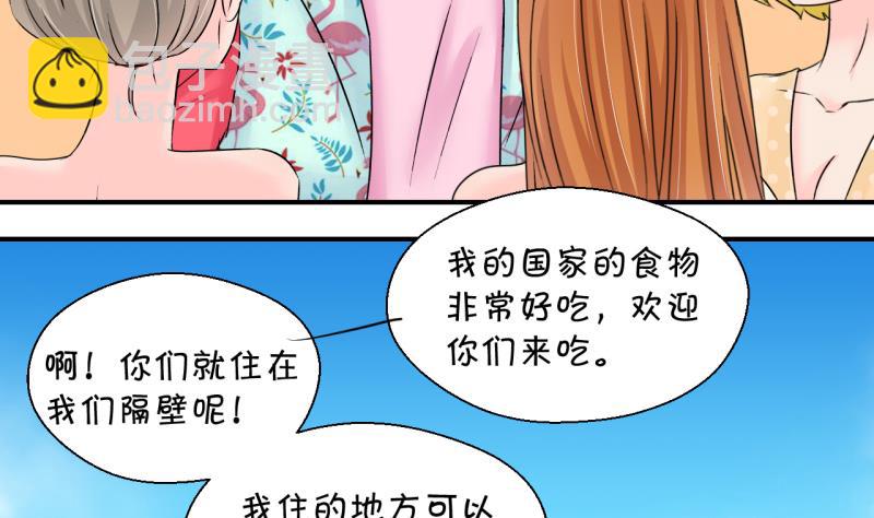 第185话 有肌肉的男人 2-第185话