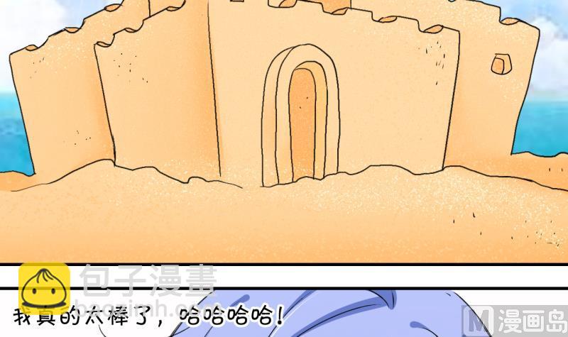 第185话 有肌肉的男人 2-第185话