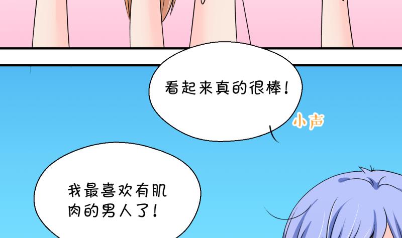 第185话 有肌肉的男人 2-第185话