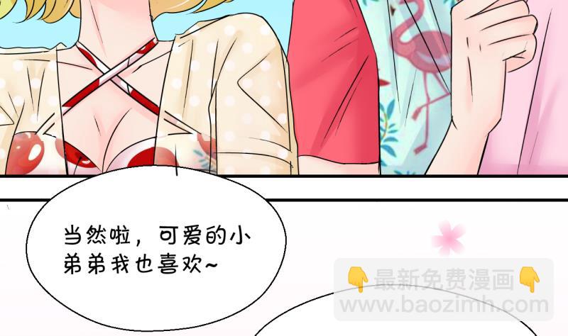 第185话 有肌肉的男人 2-第185话