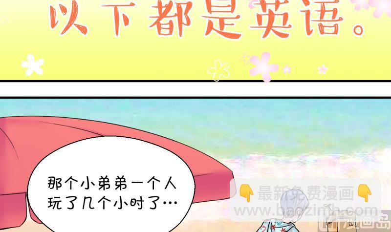 第185话 有肌肉的男人 2-第185话