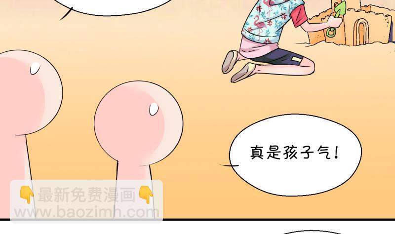 第185话 有肌肉的男人 2-第185话