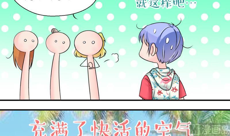 第187话 要记得叫老公 2-第187话