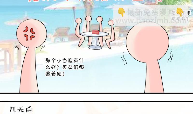 第187话 要记得叫老公 2-第187话