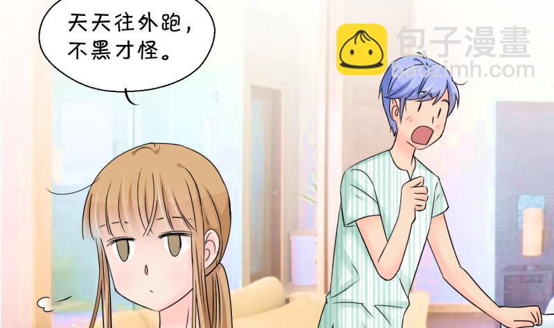 第187话 要记得叫老公 2-第187话