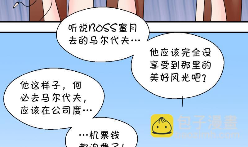 第187话 要记得叫老公 2-第187话