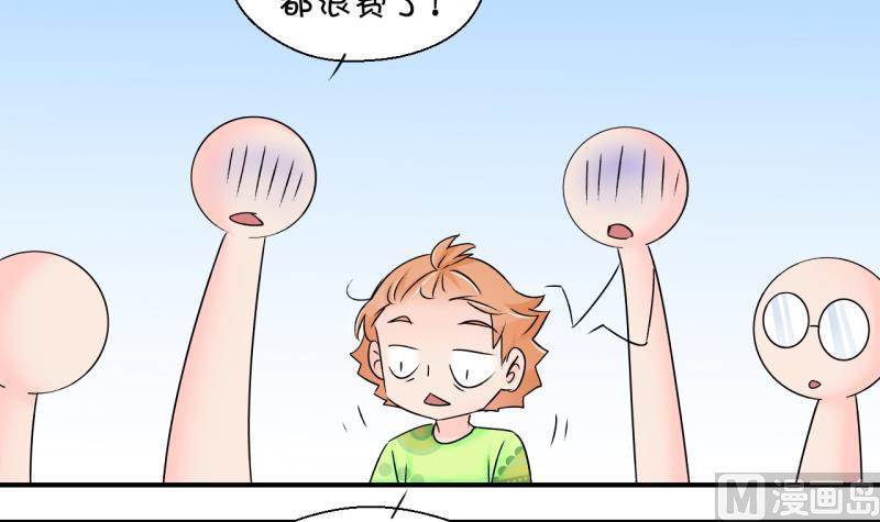 第187话 要记得叫老公 2-第187话